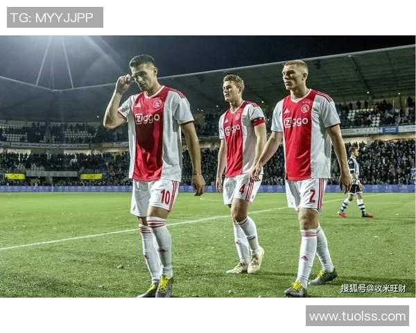 阿贾克斯青年队与阿尔克马尔青年队精彩直播全程回顾与分析