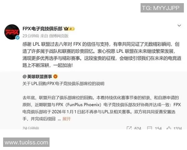 S9国际赛冠军正式退出LPL！国外网友点评：弱队太多，这是功德