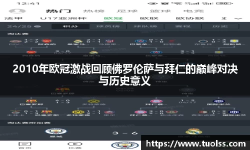 米兰体育官网