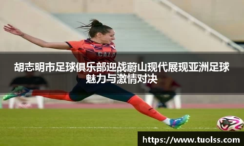 米兰体育官网