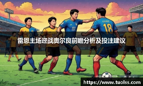 米兰体育官方网站
